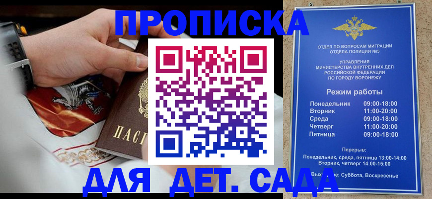 регистрация в Карачаевске