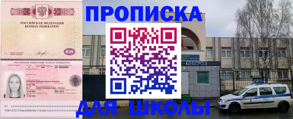 миграционный учет в Карачаевске